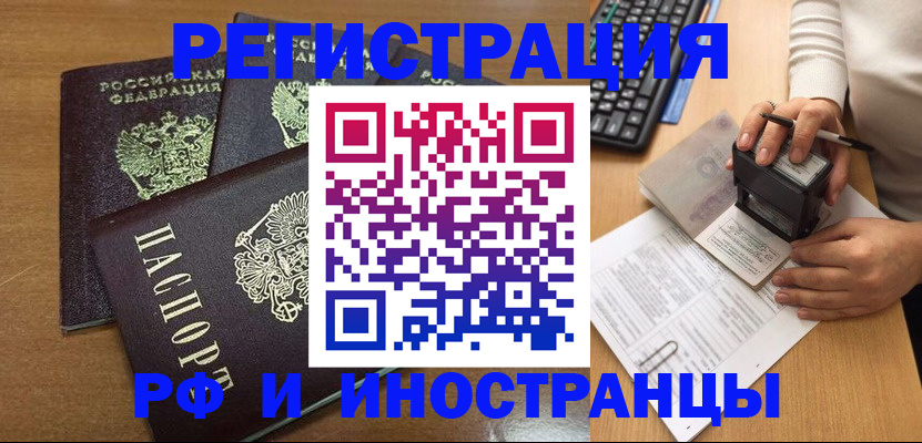 форма 3 в Димитровграде